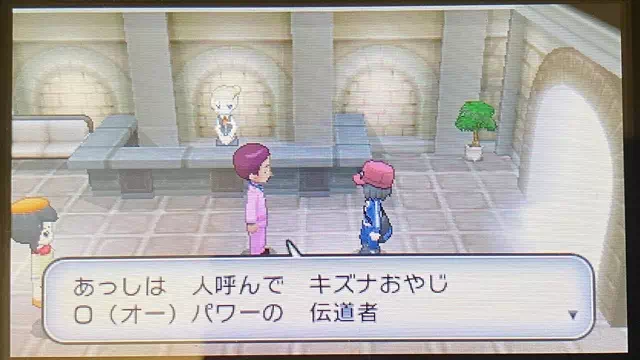 キズナおやじ