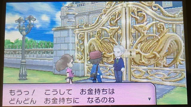 パルファム宮殿、入場料を要求3