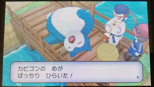 カビゴンが目を覚ます