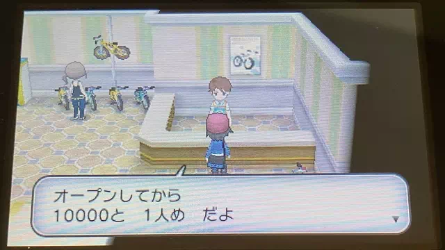 サイクルショップ