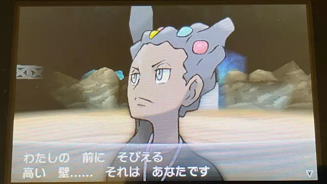 ジムリーダー「ザクロ」に勝利