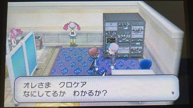 パソコン管理者クロケア