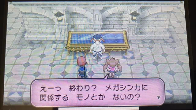 ショボンヌ城2