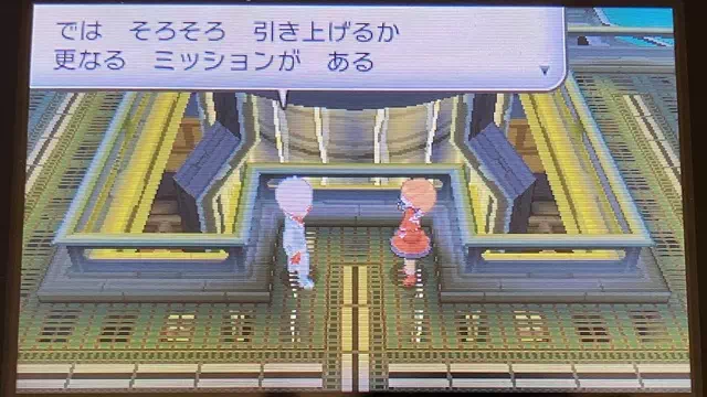 カロス発電所・中心部
