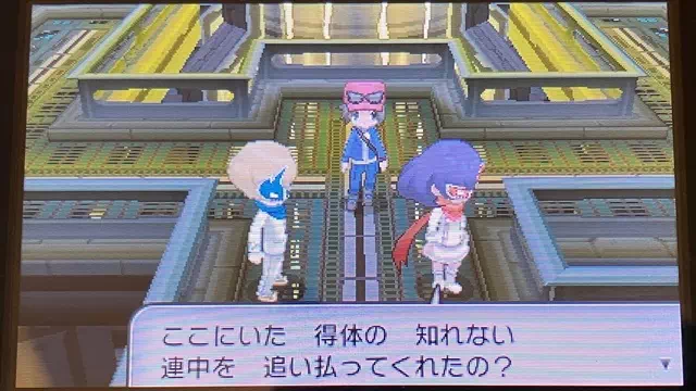 デクシオとジーナ