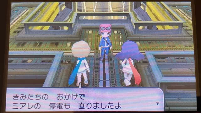 デクシオとジーナ2