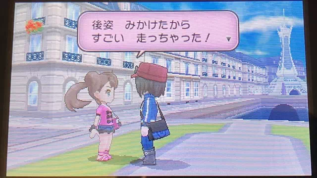 ミアレシティでサナと会話