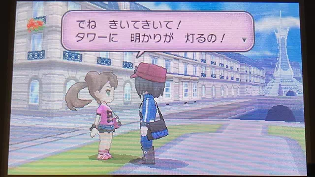 ミアレシティでサナと会話2