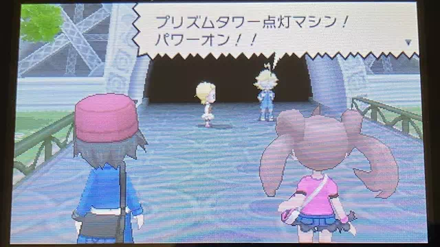 プリズムタワー点灯