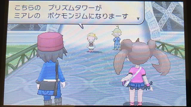 プリズムタワーとミアレシティジム