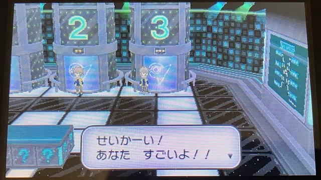 ミアレシティジム3