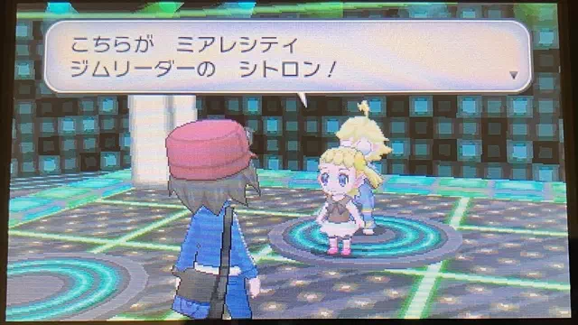 ジムリーダーのシトロン