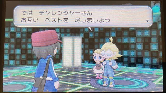ジムリーダーのシトロン2