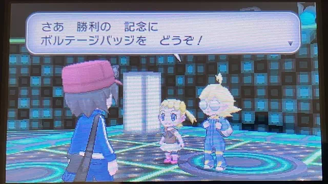 ボルテージバッジ獲得