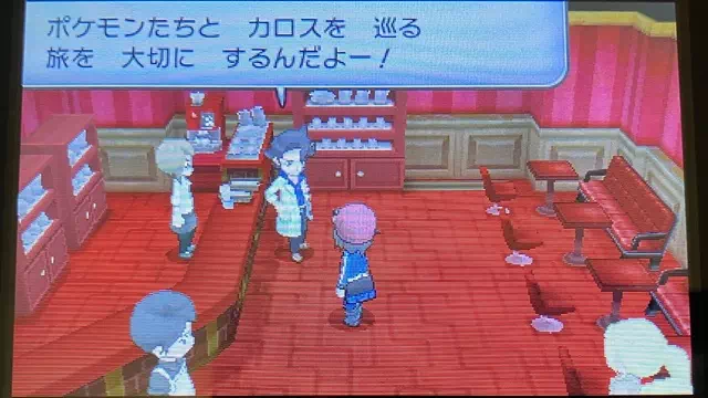 プラターヌ博士の言葉