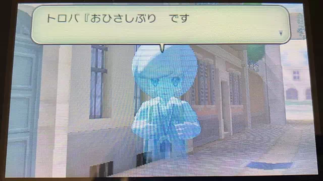トロバからホログラムメールを受信