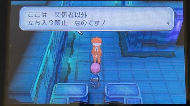 フレア団とバトル・発電所