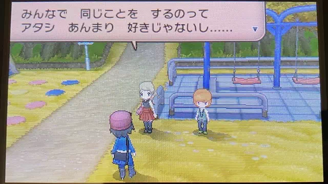 14番道路