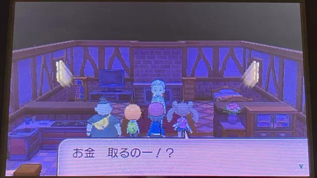 怖い家5