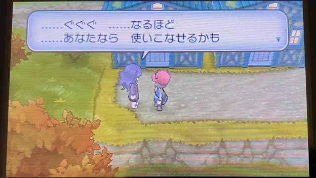 ゲンガナイト