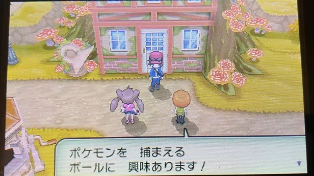 ボール工場の見学2