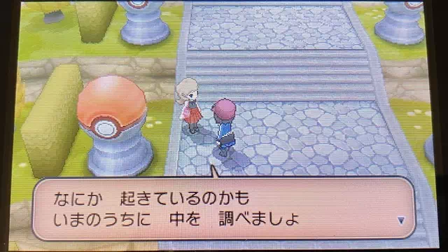 ボール工場の入口3