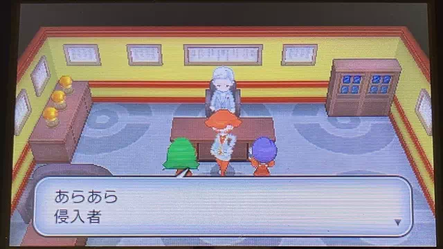 ボール工場・社長室