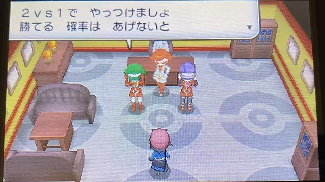 フレア団の科学者