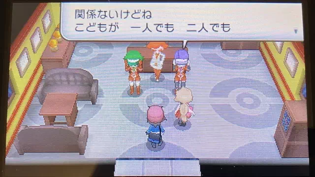 フレア団の科学者2
