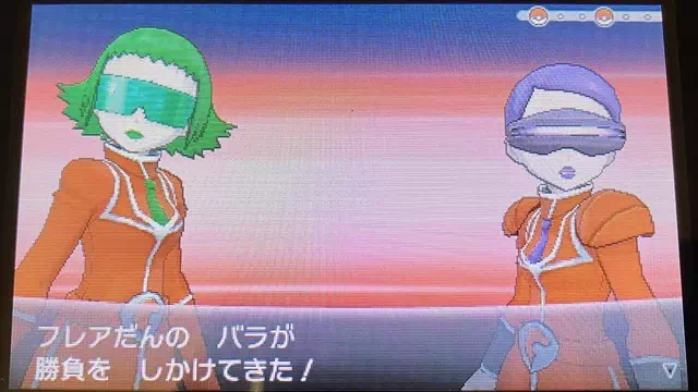 フレア団の科学者コレア&バラと対決