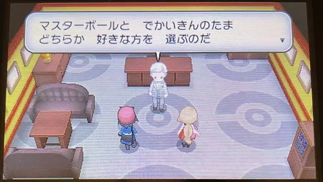 社長からのお礼