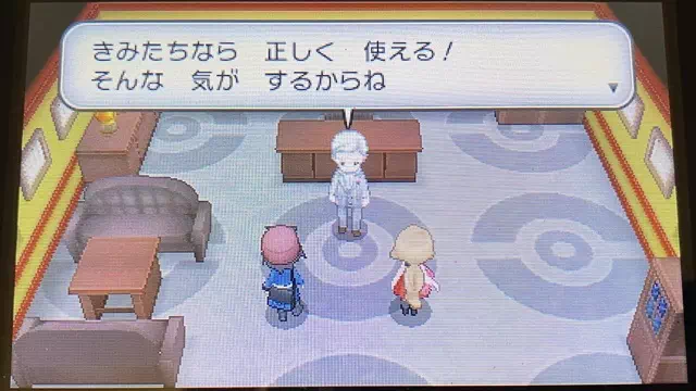 社長からのお礼2