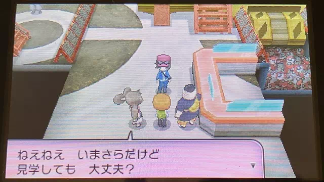 サナ「今更だけど見学しても大丈夫?」