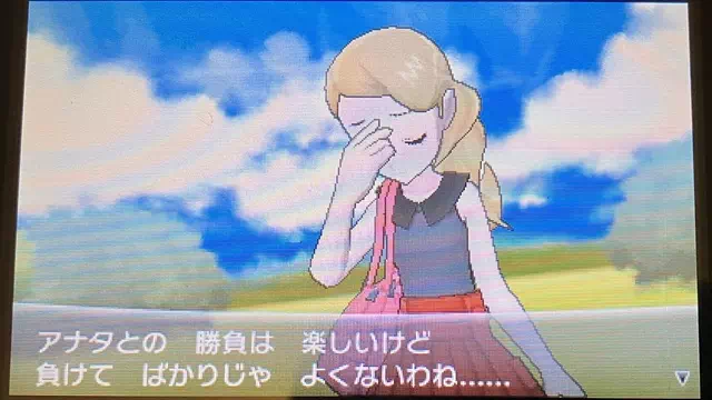セレナに勝利
