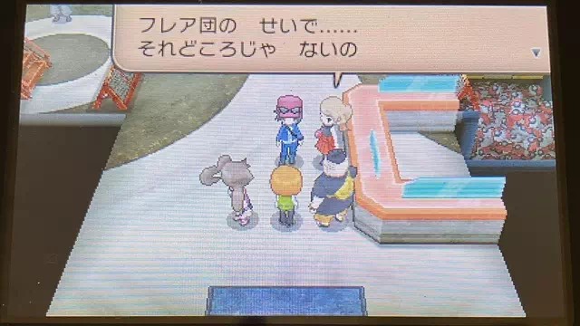セレナ「それどころじゃないの」