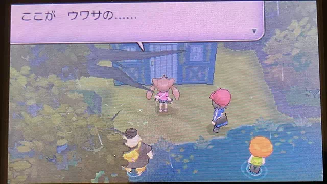 怖い家1
