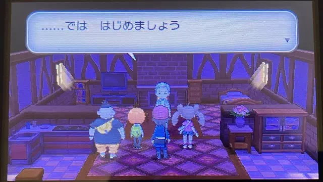 怖い家2