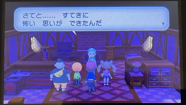 怖い家3