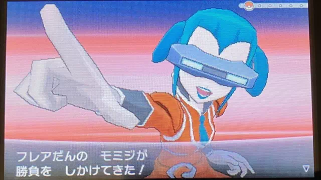 フレア団の科学者モミジとバトル