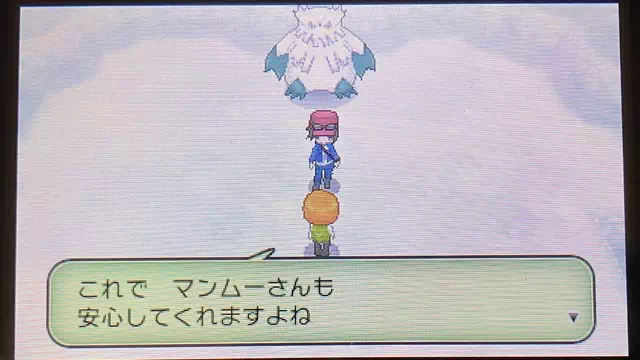 ユキノオーとトロバ