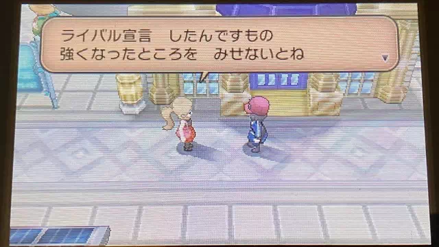 セレナとライバル宣言