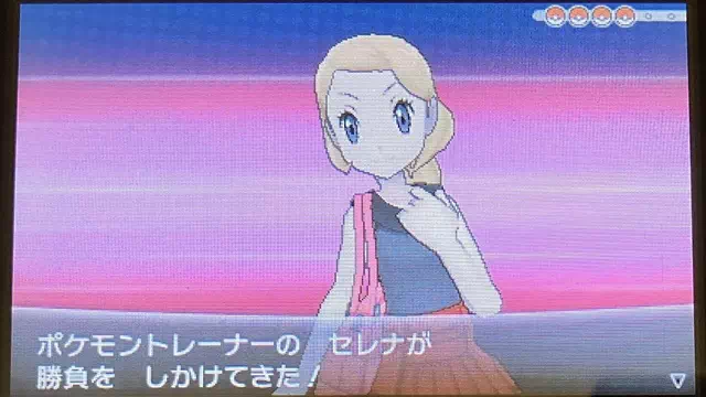 セレナとポケモン勝負