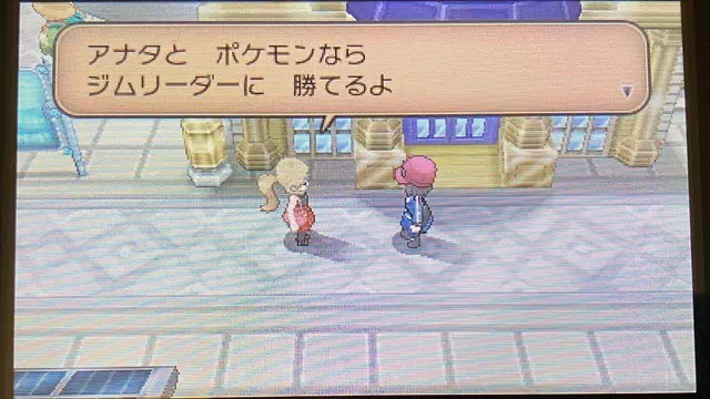 セレナに勝利2