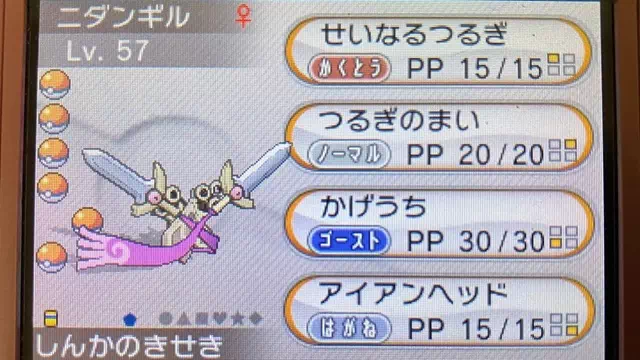 ニダンギル