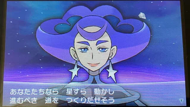 ヒャッコクシティジムリーダー「ゴジカ」に勝利