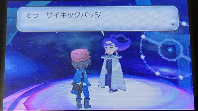 サイキックバッジ獲得