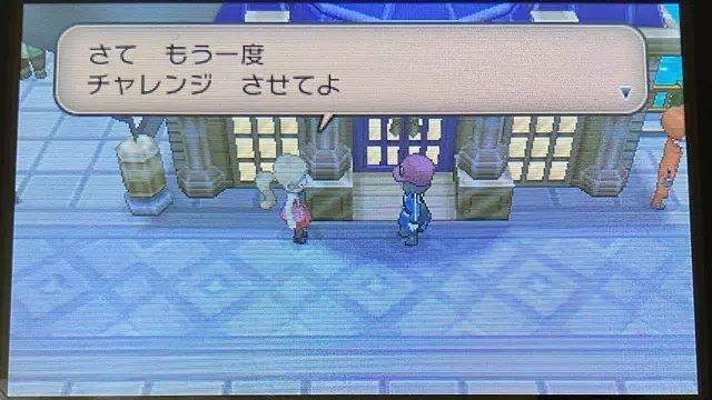 セレナ再戦