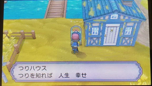 つりハウス
