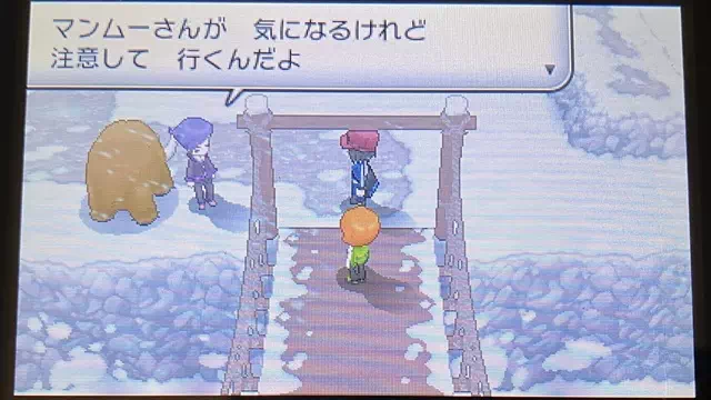 フロストケイブへ向かう