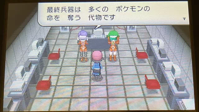 科学者コレアとバラ
